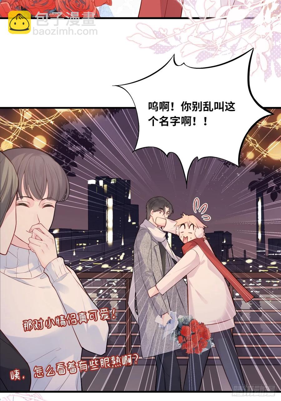 甜甜的番外：新年快乐-第60话
