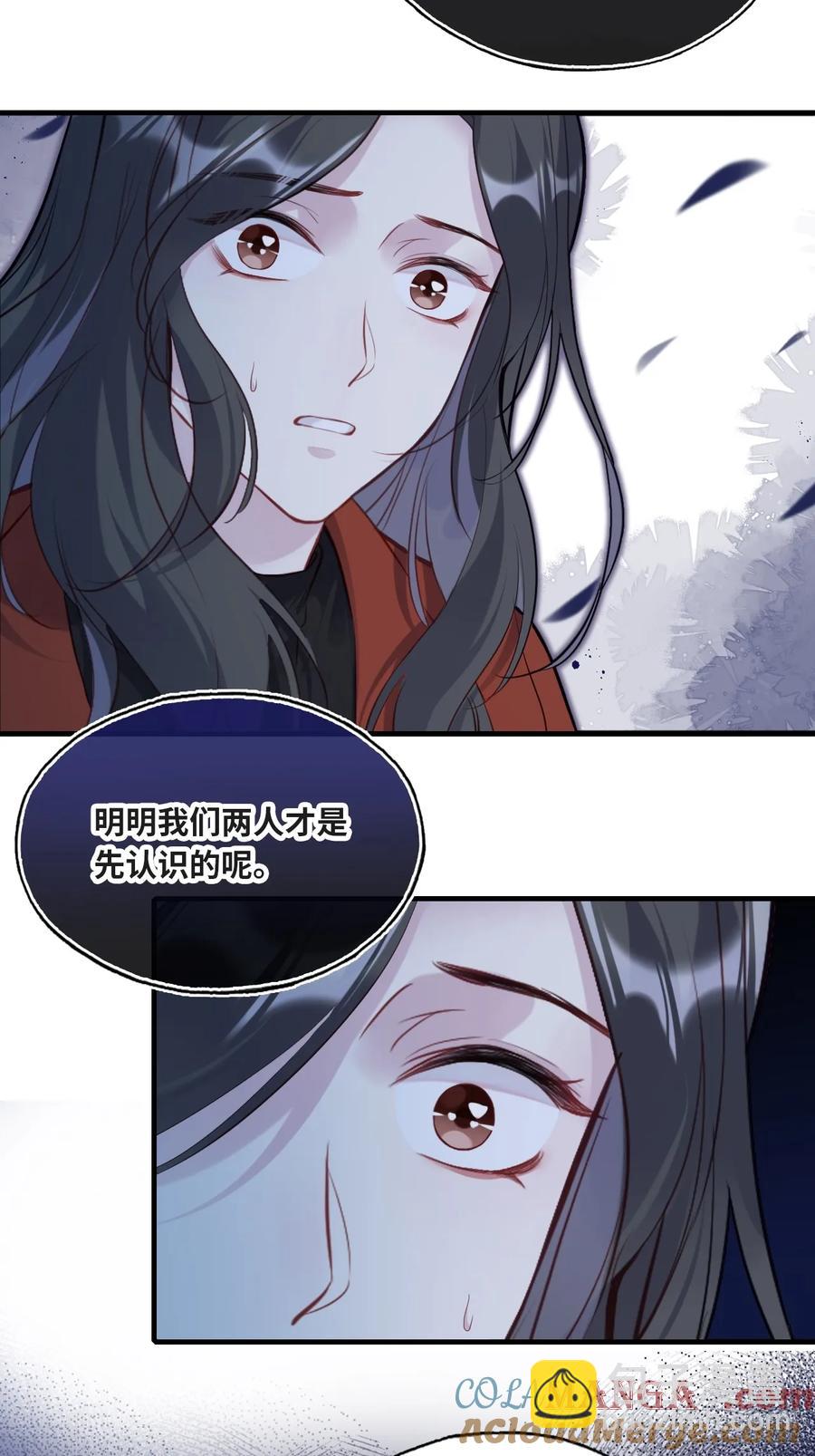 剧组风波：4、演技-第62话