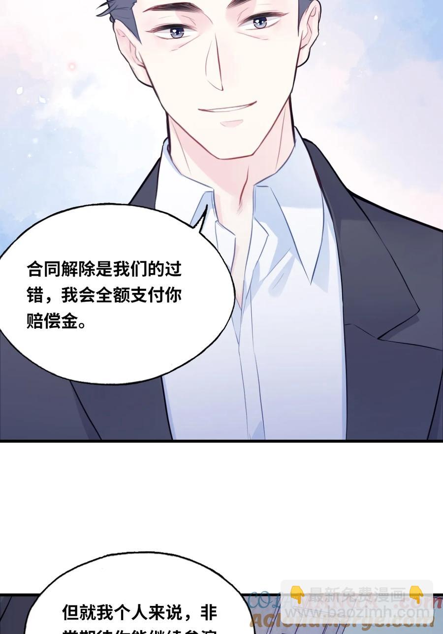 剧组风波：6、因果线-第64话