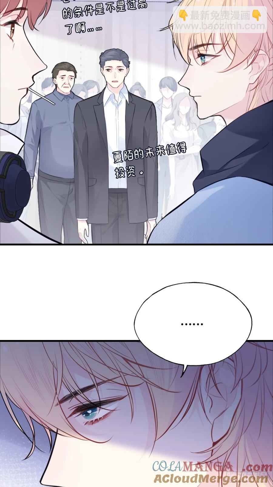 剧组风波：6、因果线-第64话
