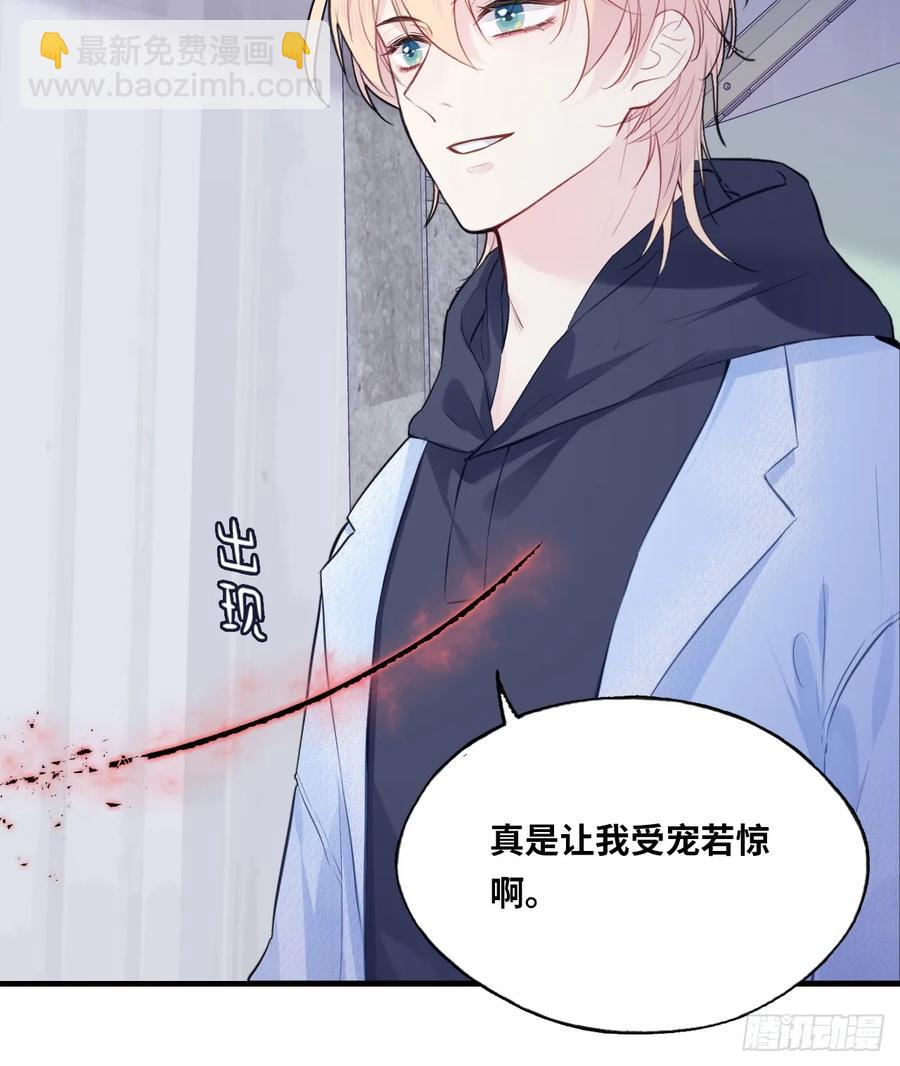 剧组风波：6、因果线-第64话