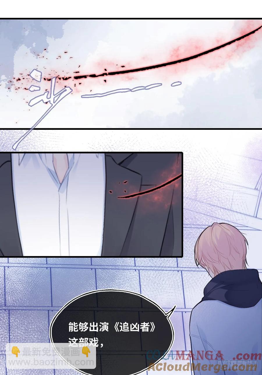 剧组风波：6、因果线-第64话