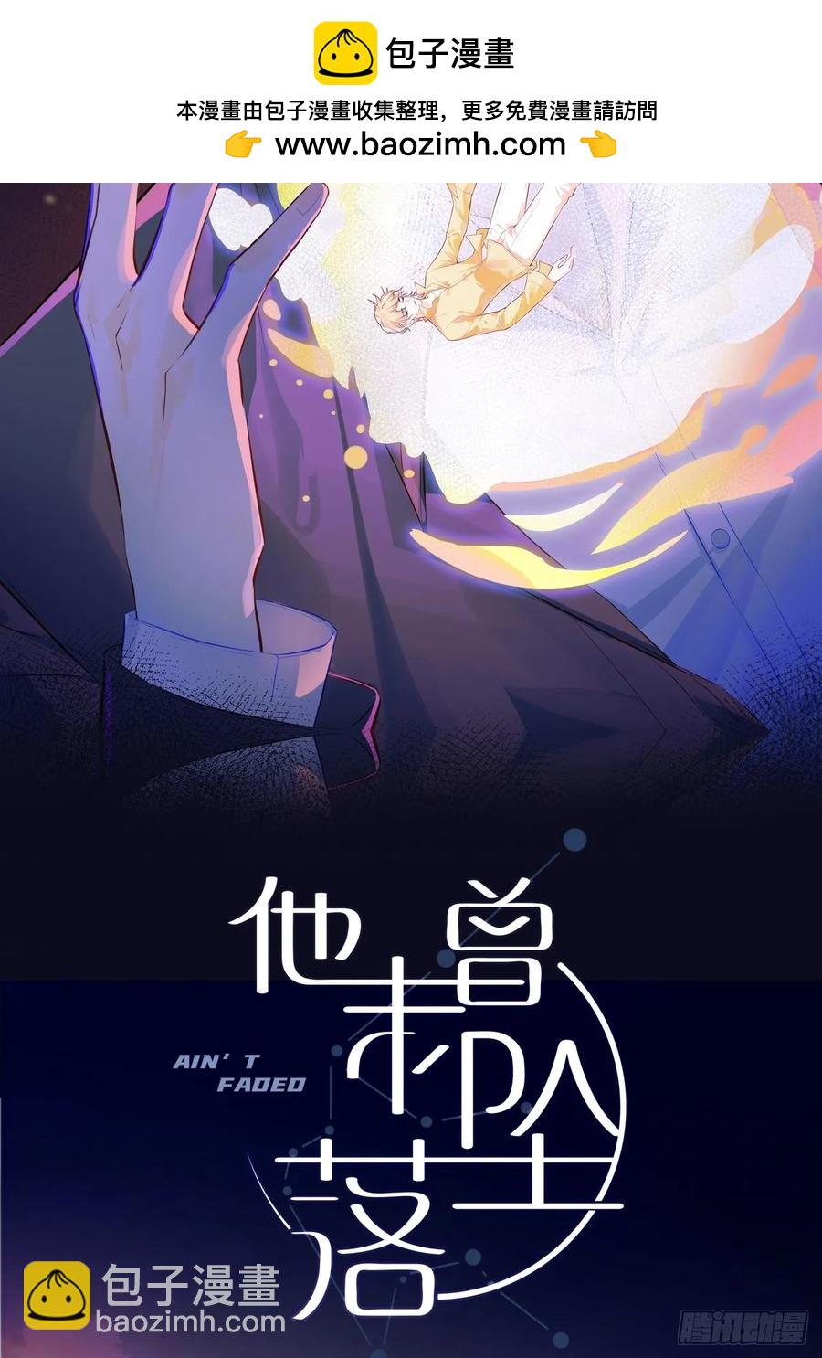剧组风波：6、因果线-第64话