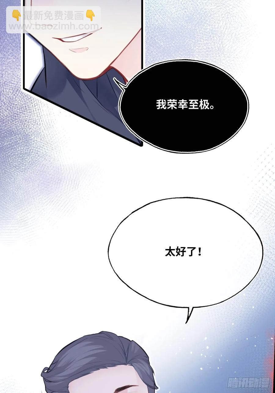 剧组风波：6、因果线-第64话