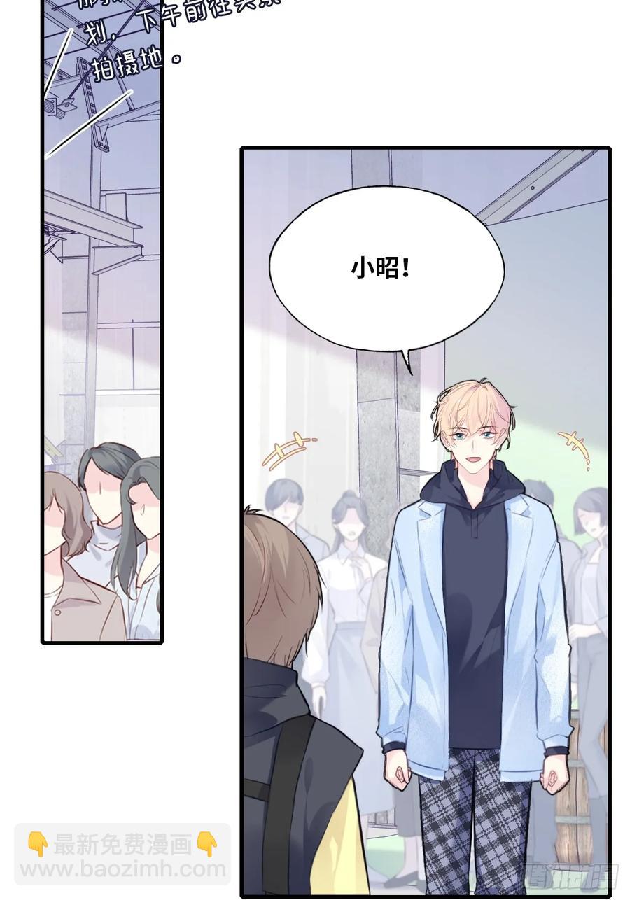 剧组风波：6、因果线-第64话