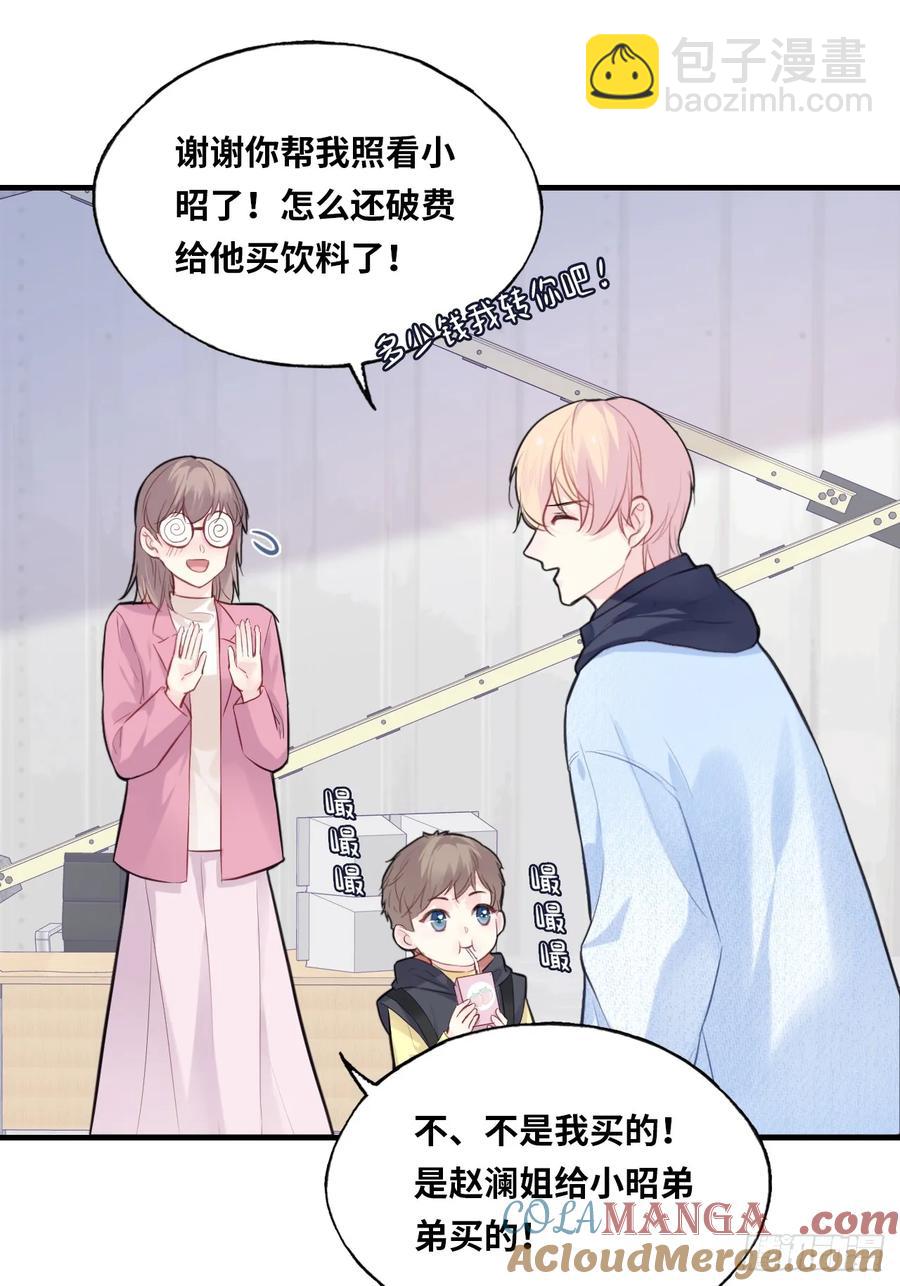 剧组风波：6、因果线-第64话