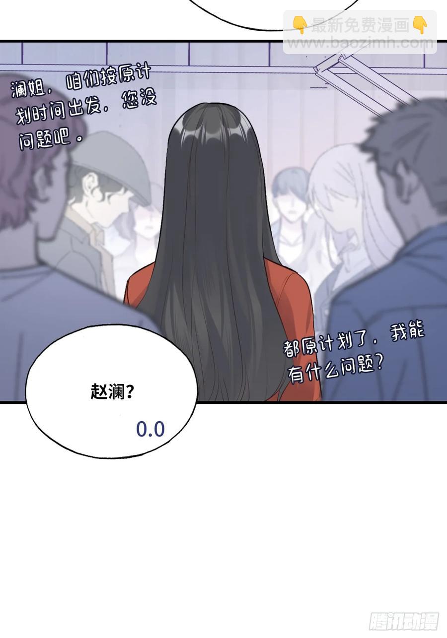 剧组风波：6、因果线-第64话
