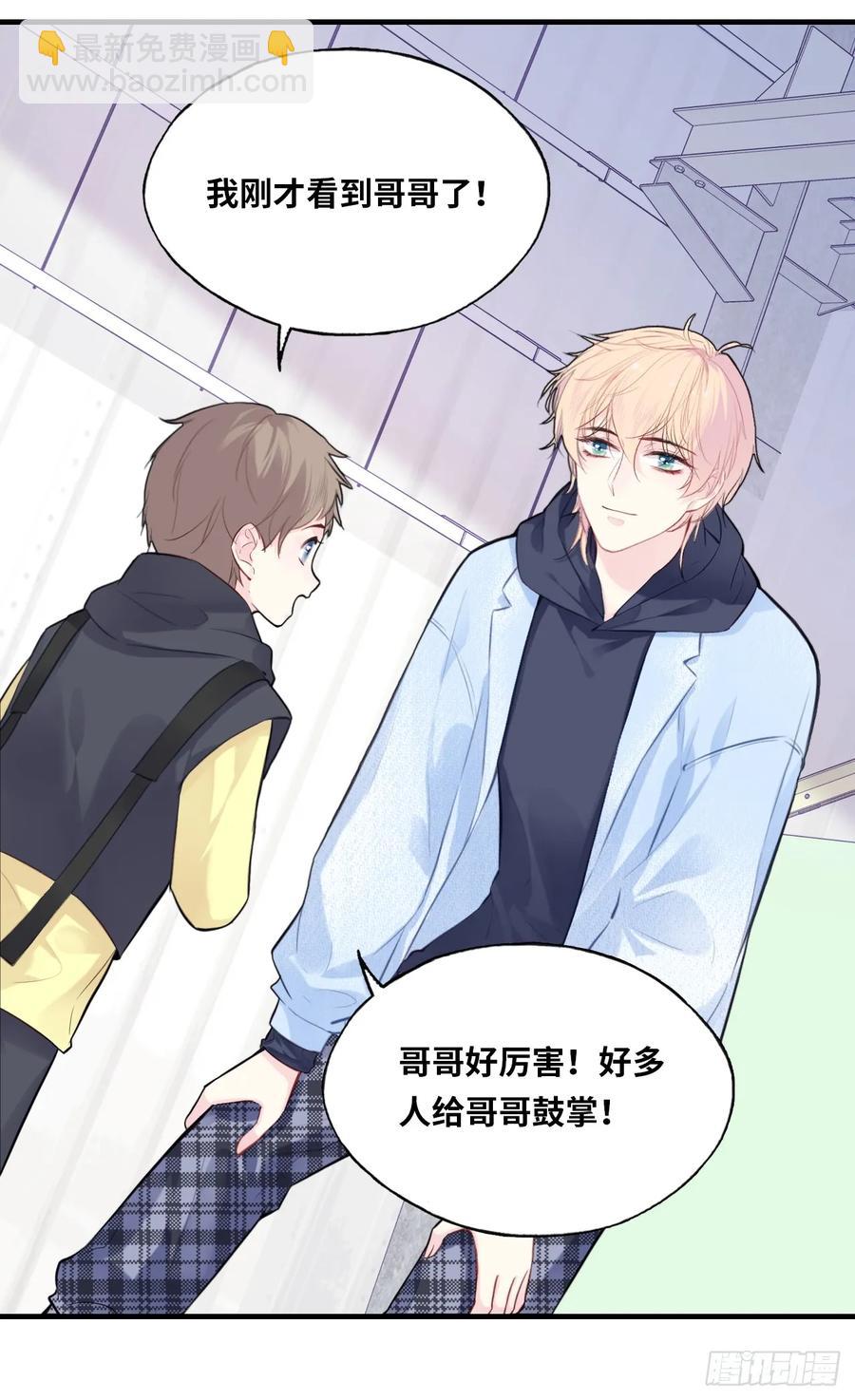 剧组风波：6、因果线-第64话