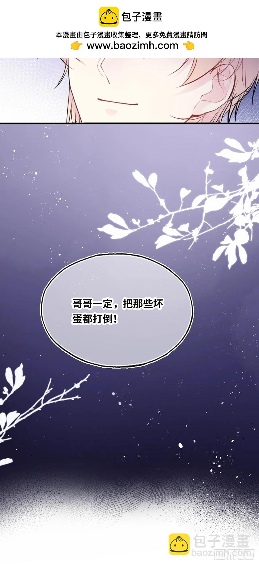 剧组风波：6、因果线-第64话