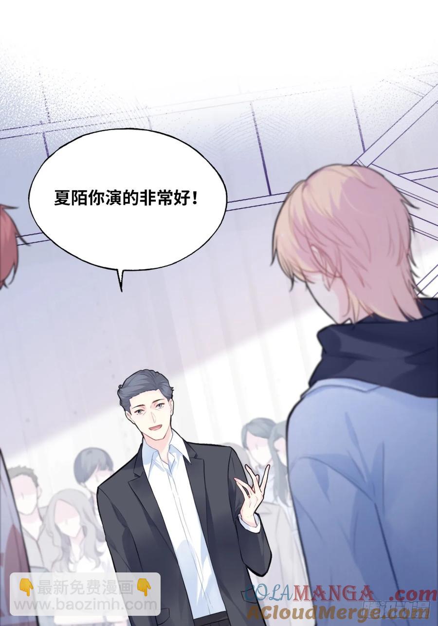 剧组风波：6、因果线-第64话