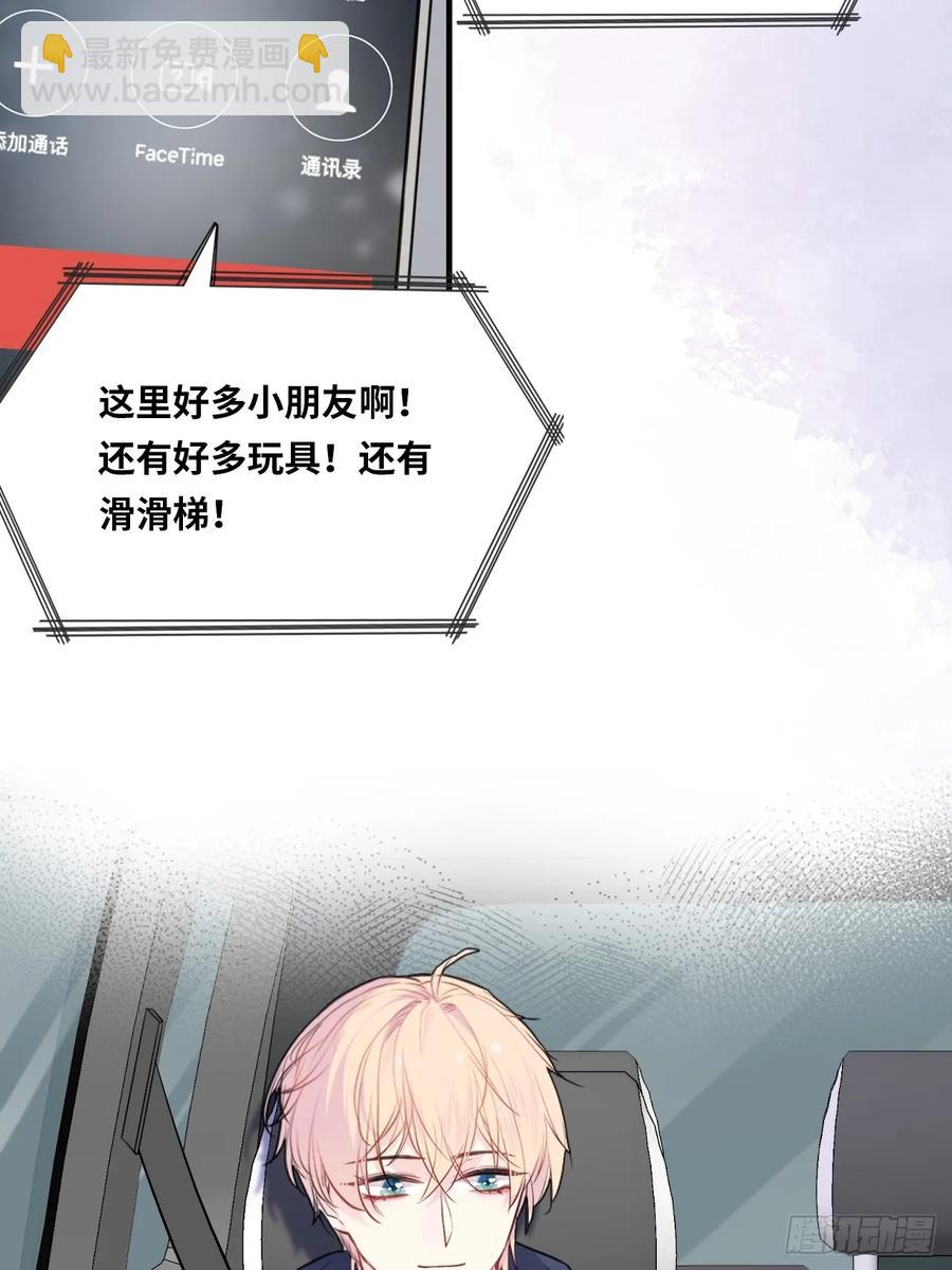 剧组风波：6、因果线-第64话