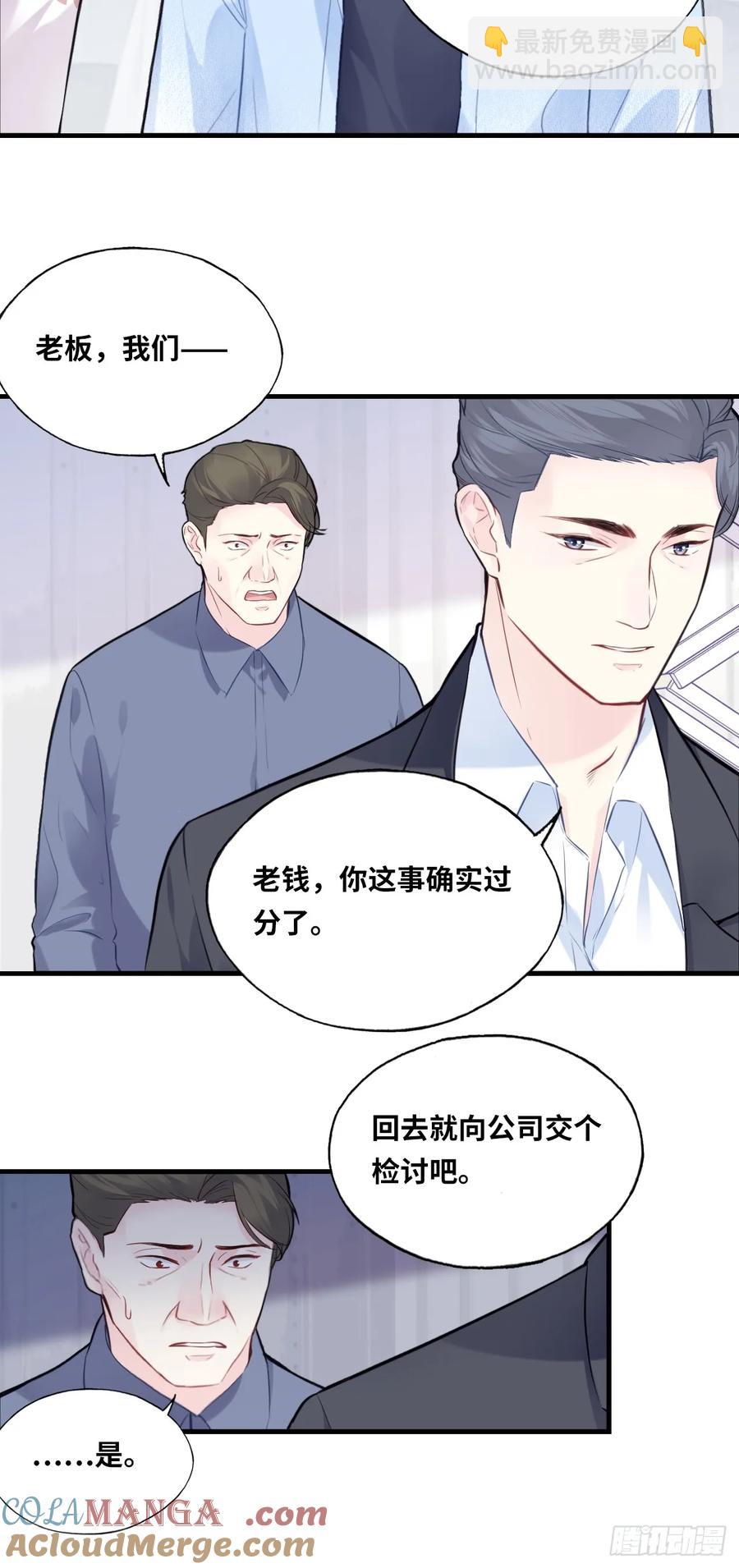 剧组风波：6、因果线-第64话