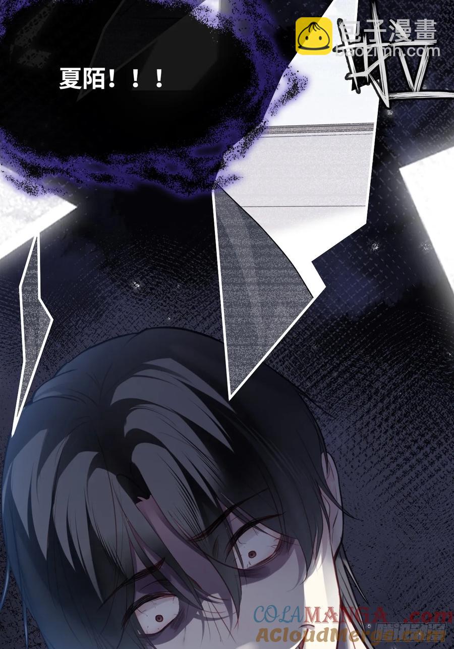 剧组风波：8、去死吧！-第66话