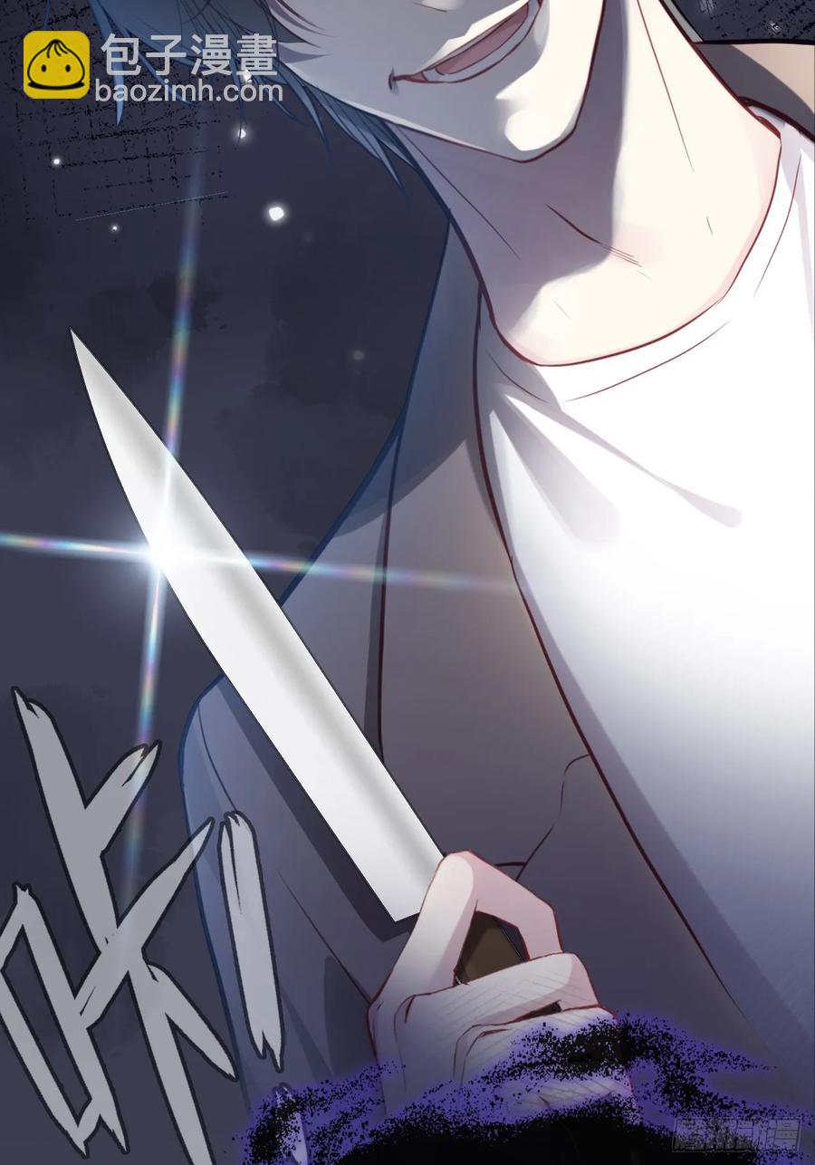 剧组风波：8、去死吧！-第66话