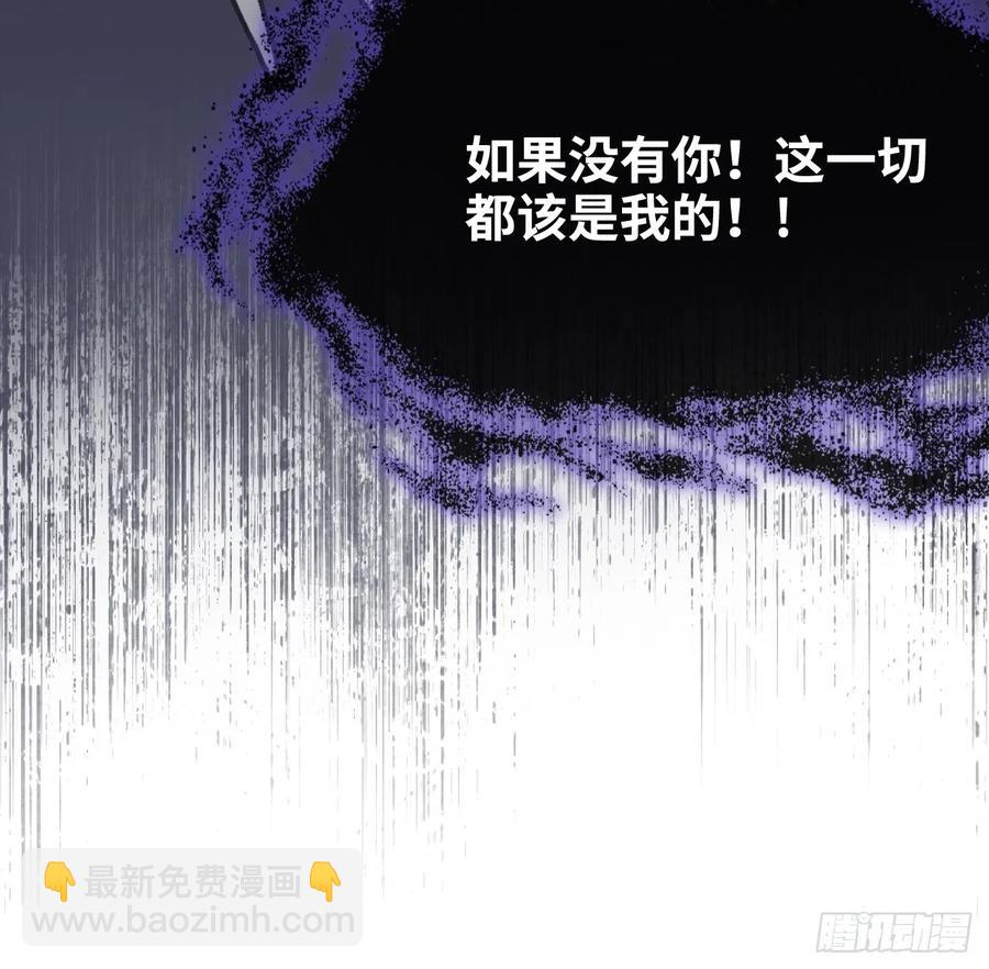 剧组风波：8、去死吧！-第66话