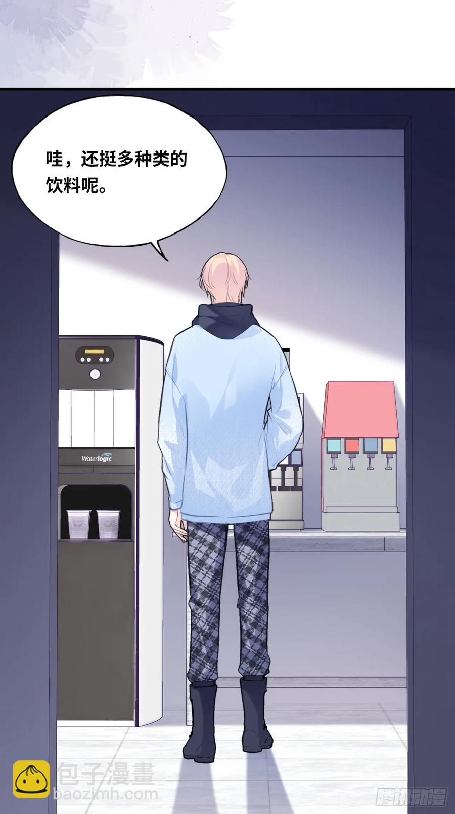 剧组风波：8、去死吧！-第66话