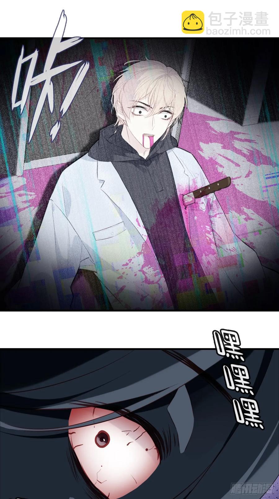 剧组风波：8、去死吧！-第66话