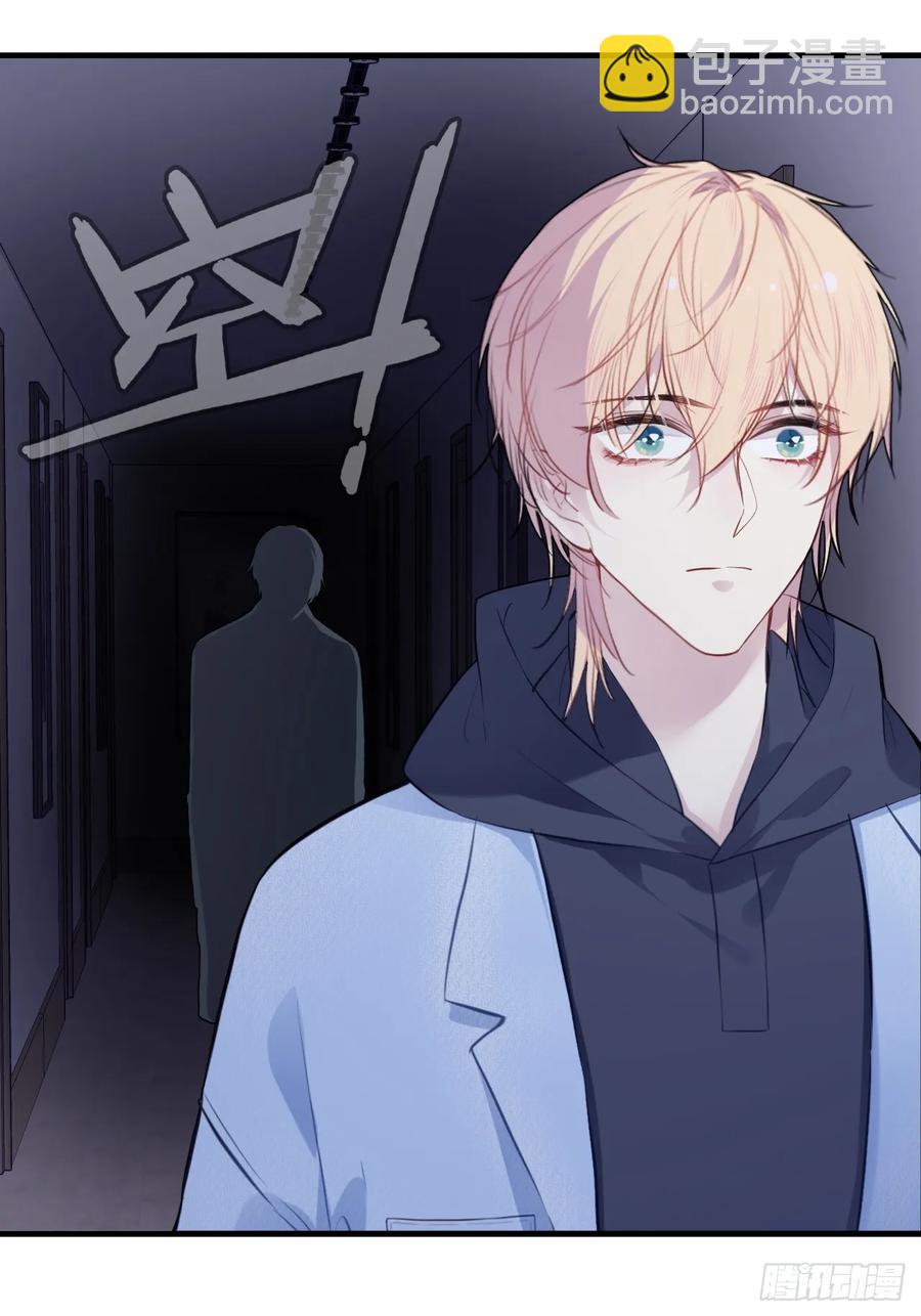 剧组风波：8、去死吧！-第66话