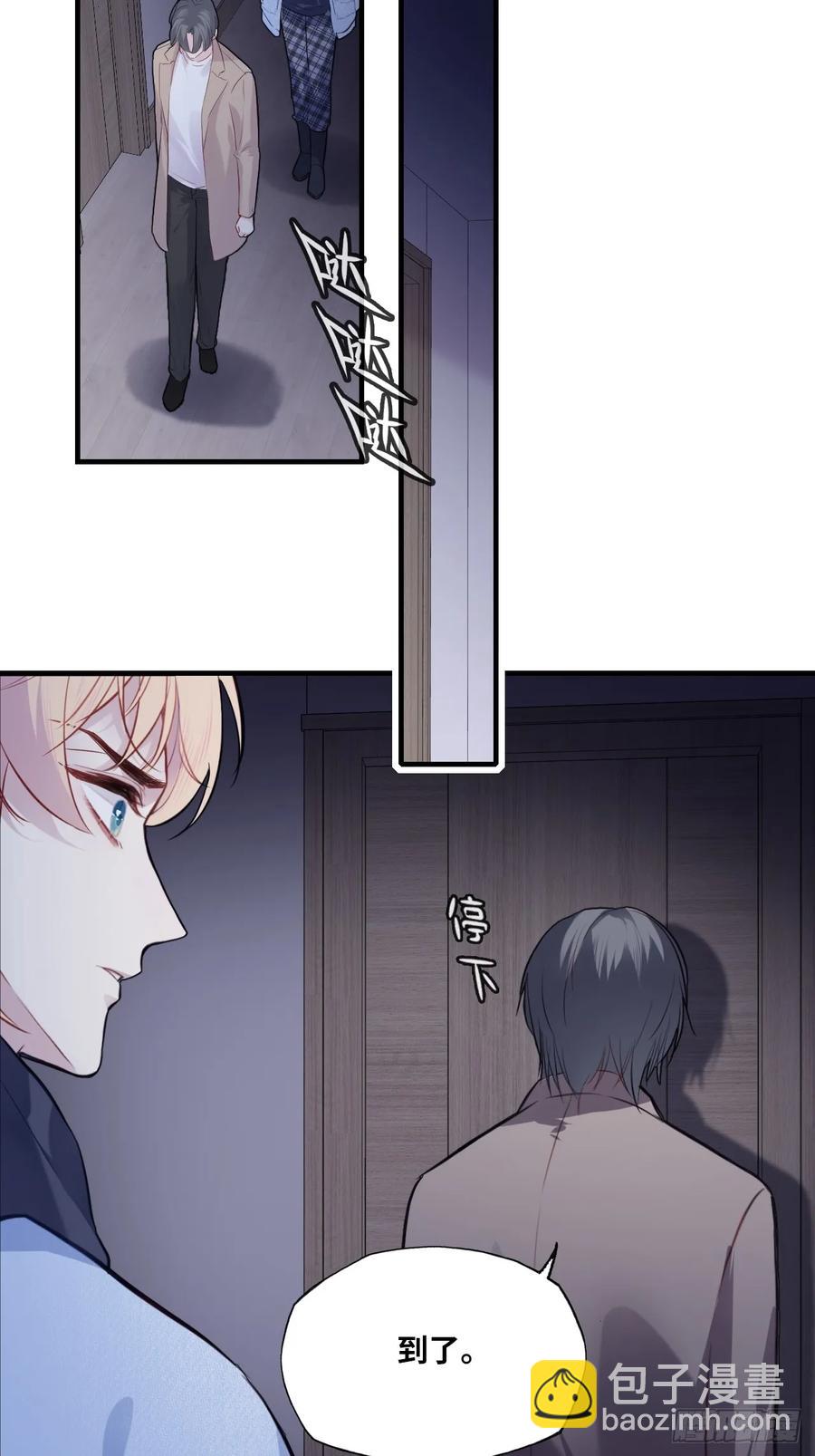 剧组风波：8、去死吧！-第66话
