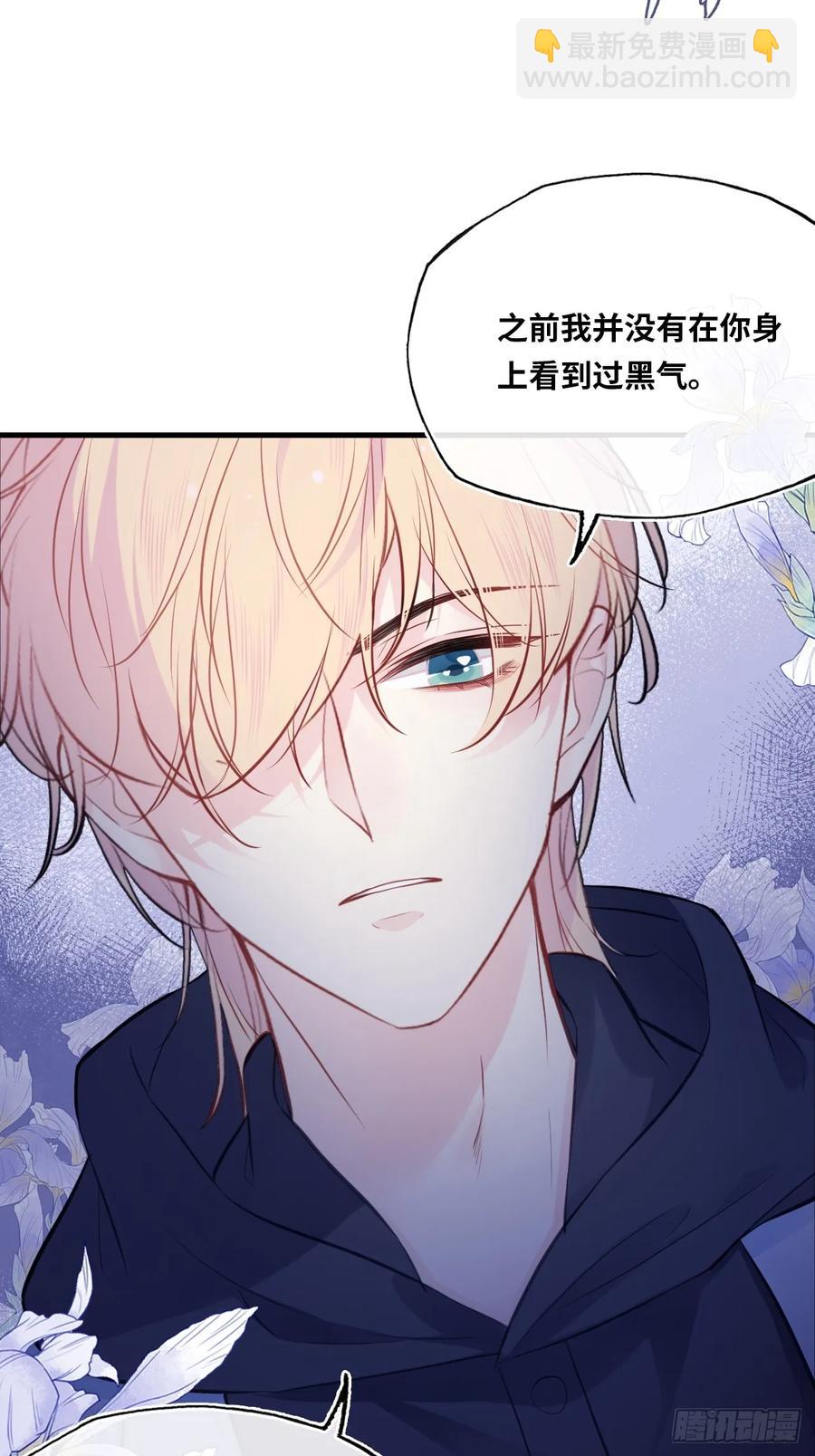 剧组风波：终章-第106话