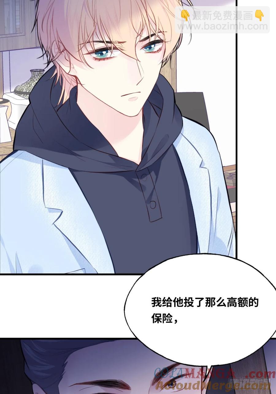 剧组风波：终章-第106话