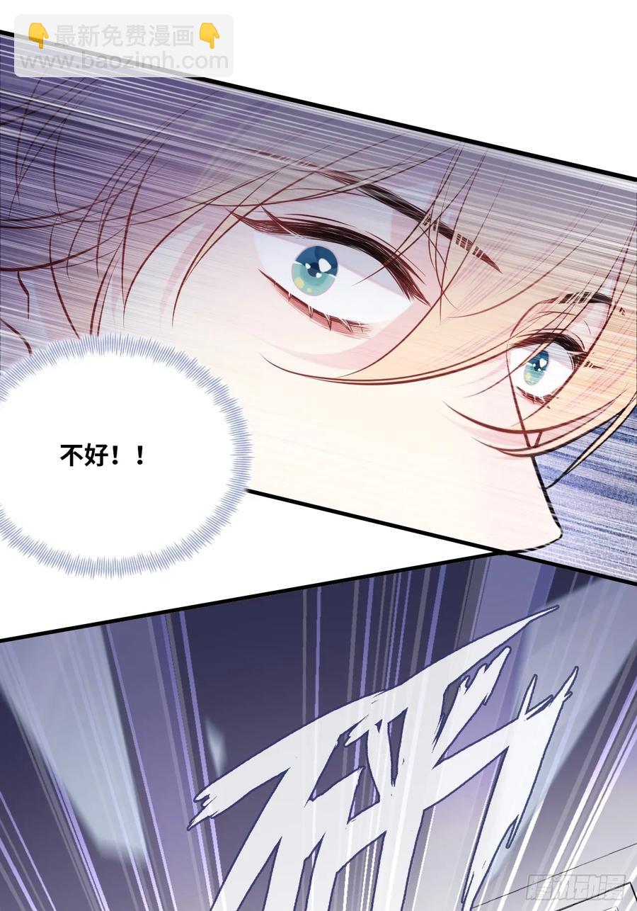剧组风波：终章-第106话