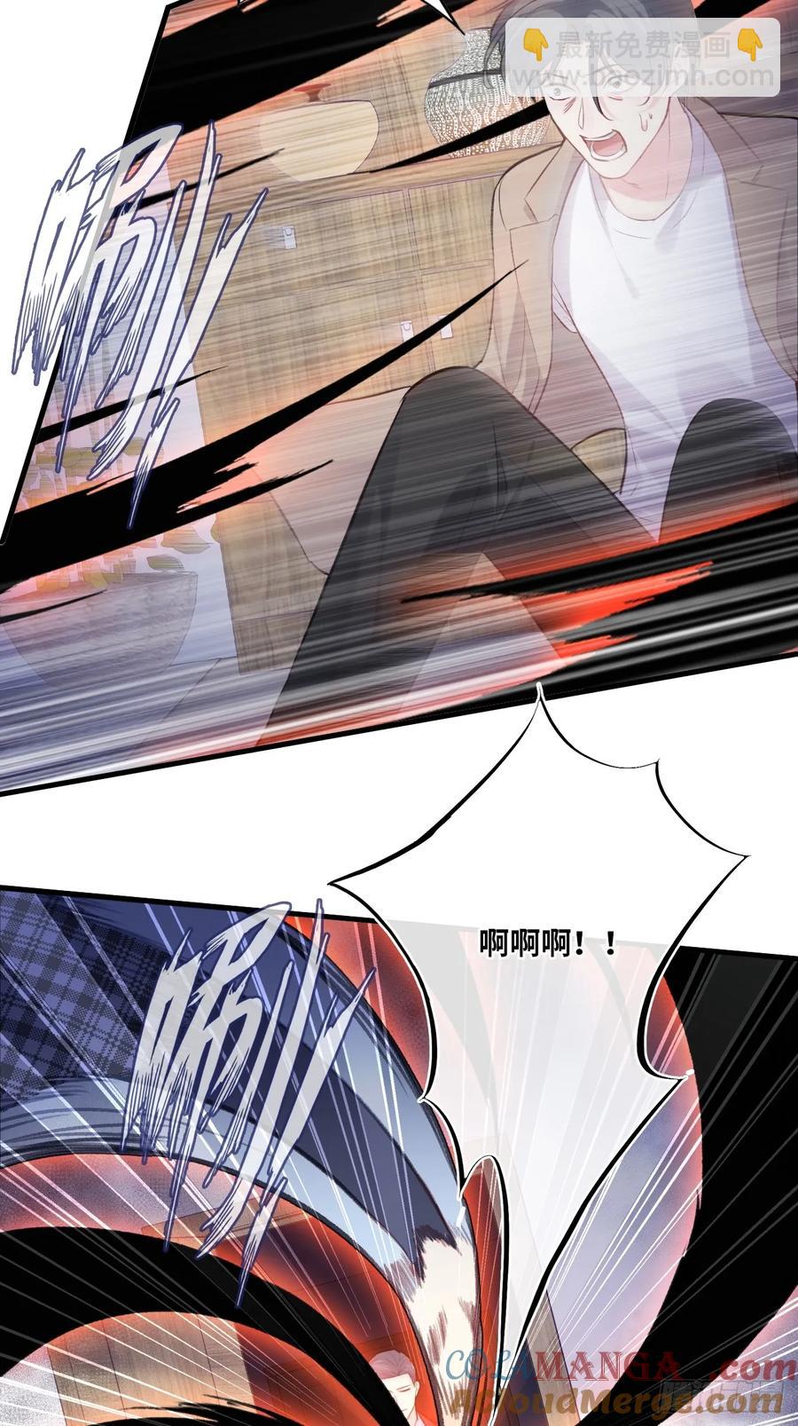 剧组风波：终章-第106话