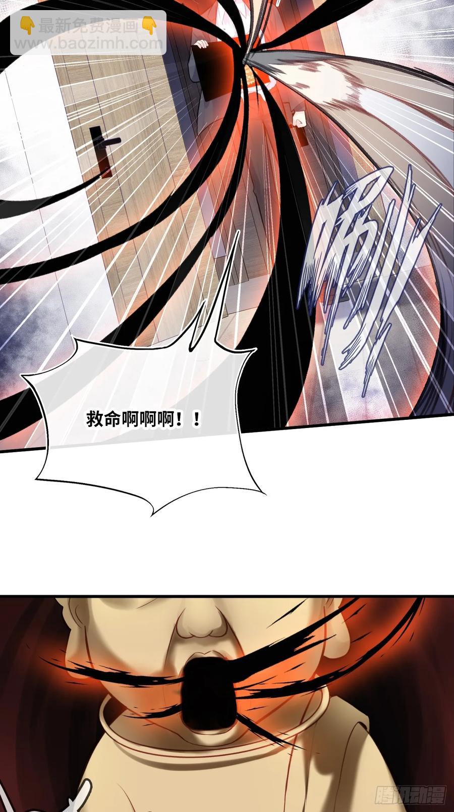 剧组风波：终章-第106话