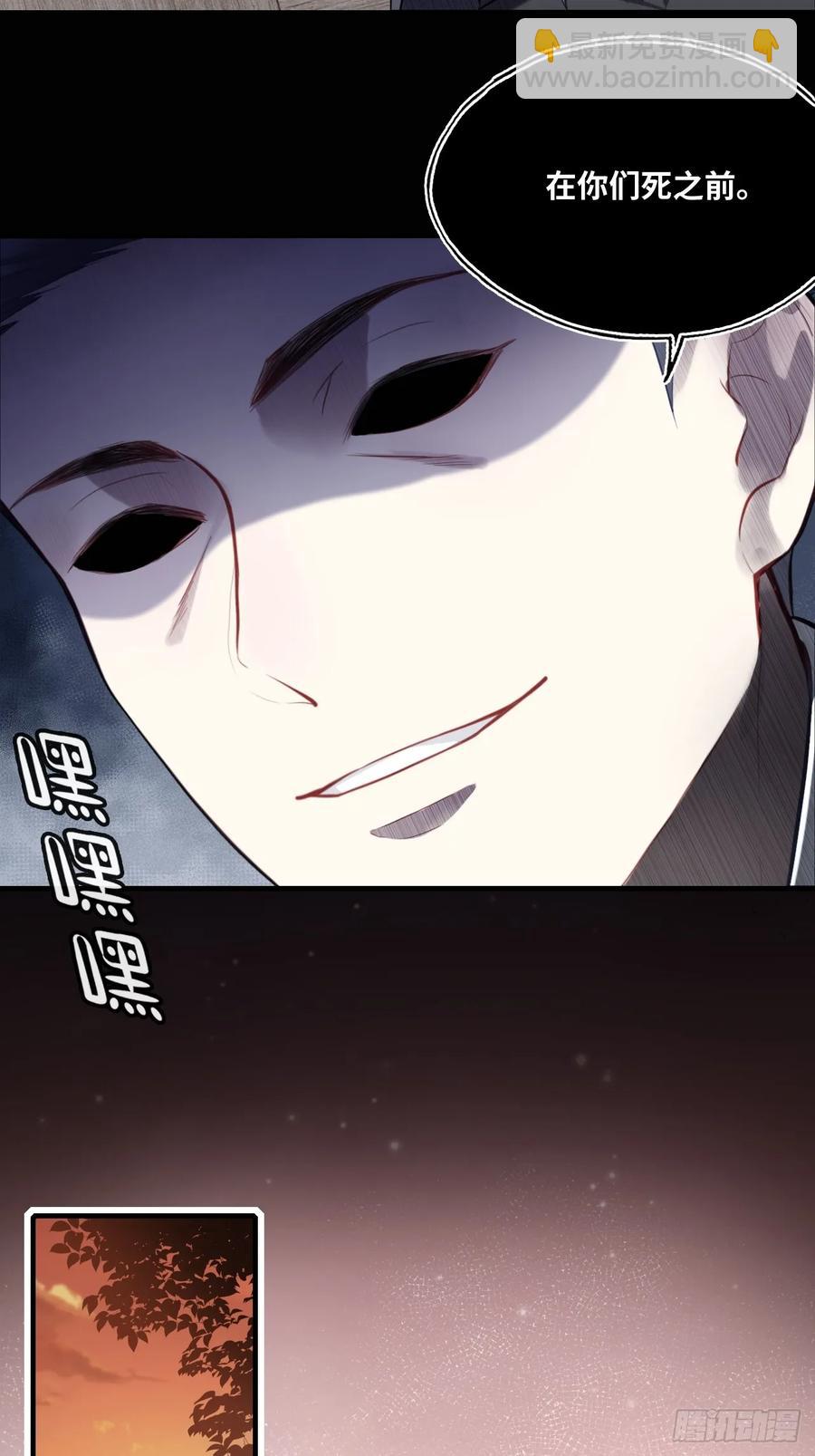 剧组风波：终章-第106话