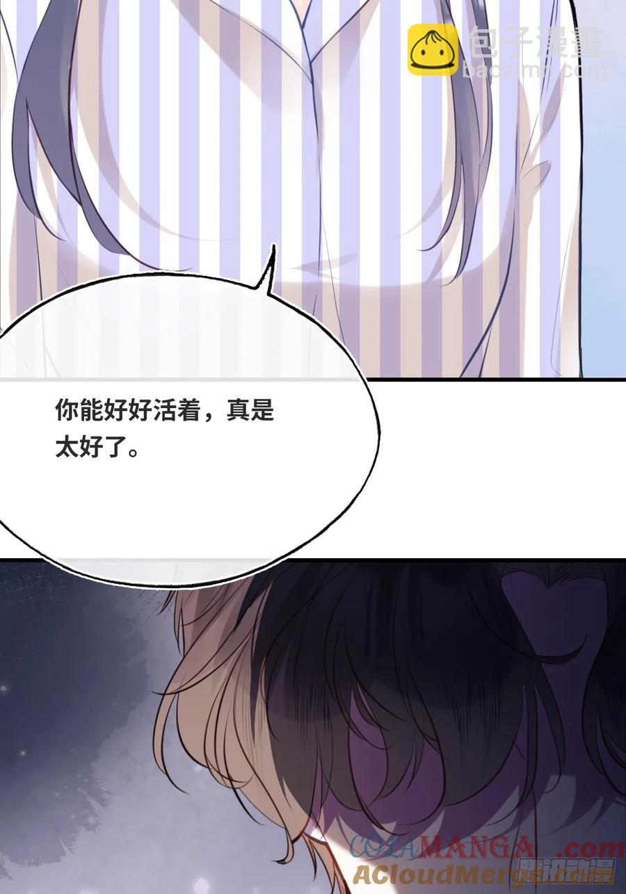 剧组风波：终章-第106话