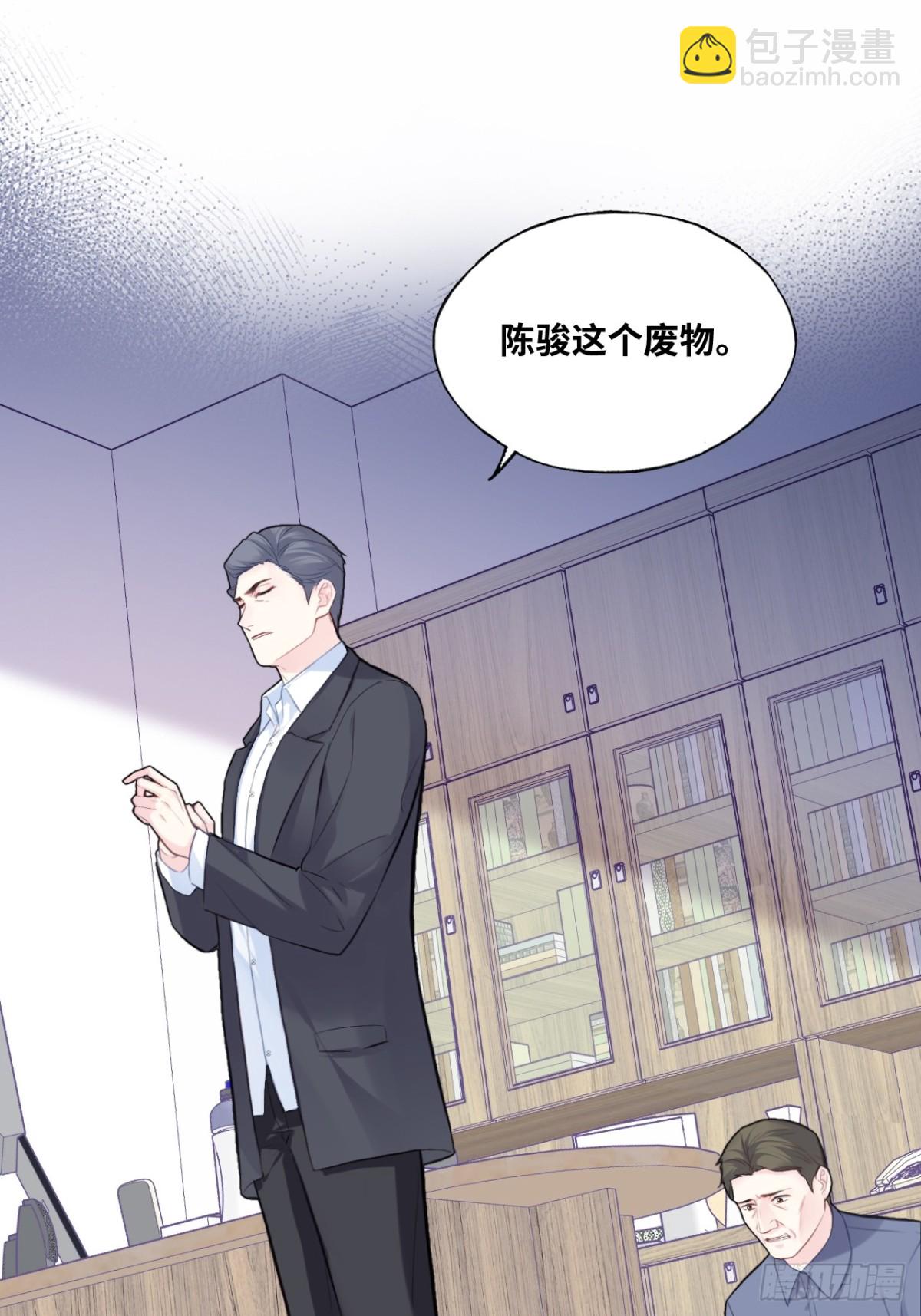 囚笼：2、阴谋-第70话
