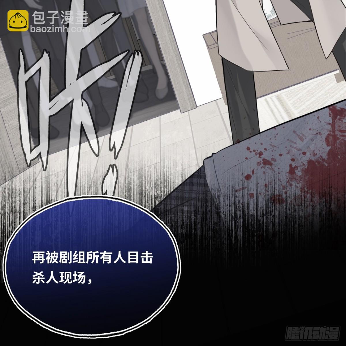 囚笼：2、阴谋-第70话
