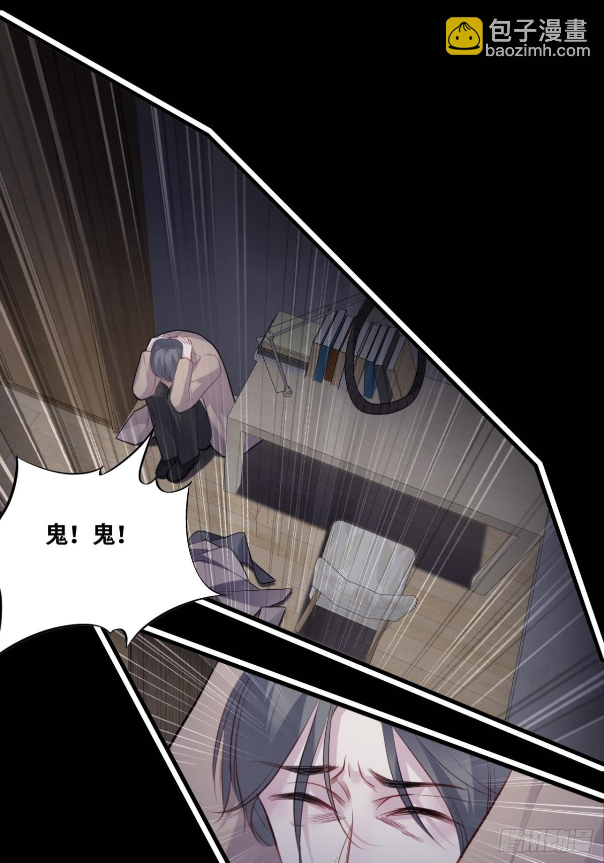 囚笼：2、阴谋-第70话