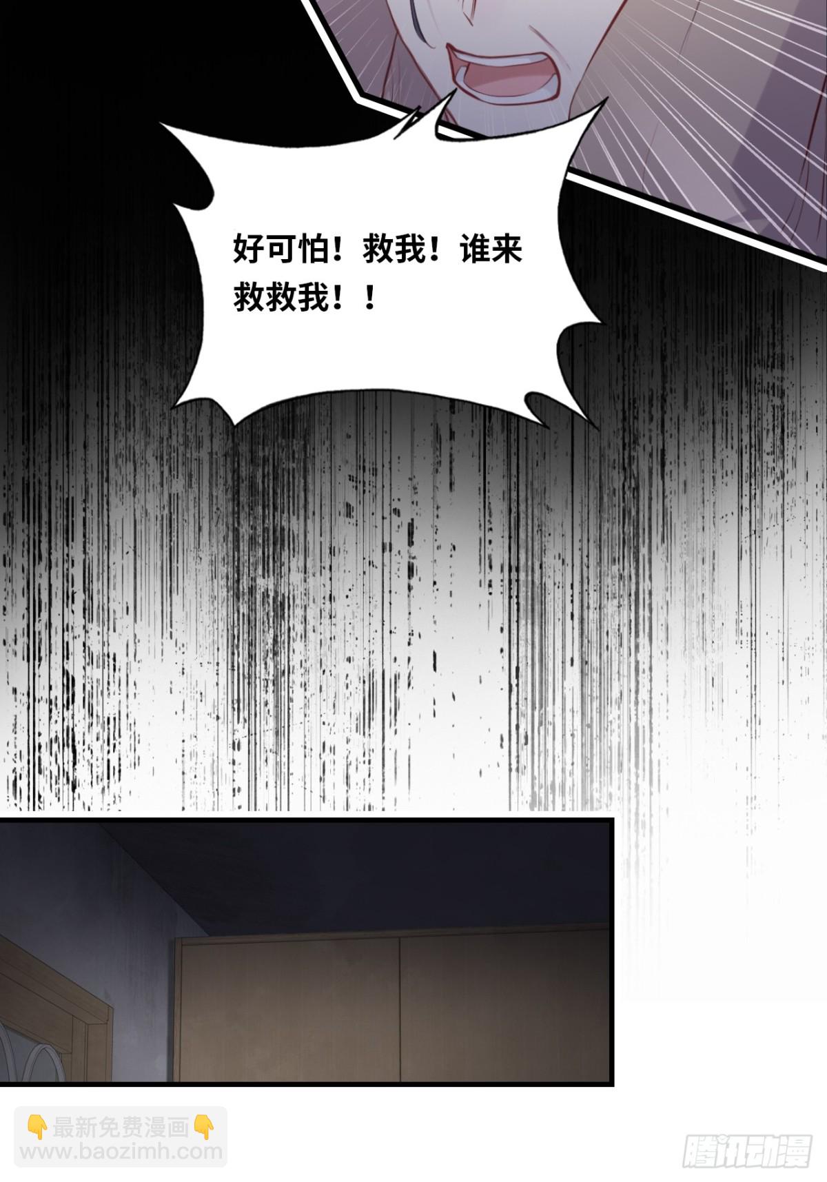囚笼：2、阴谋-第70话
