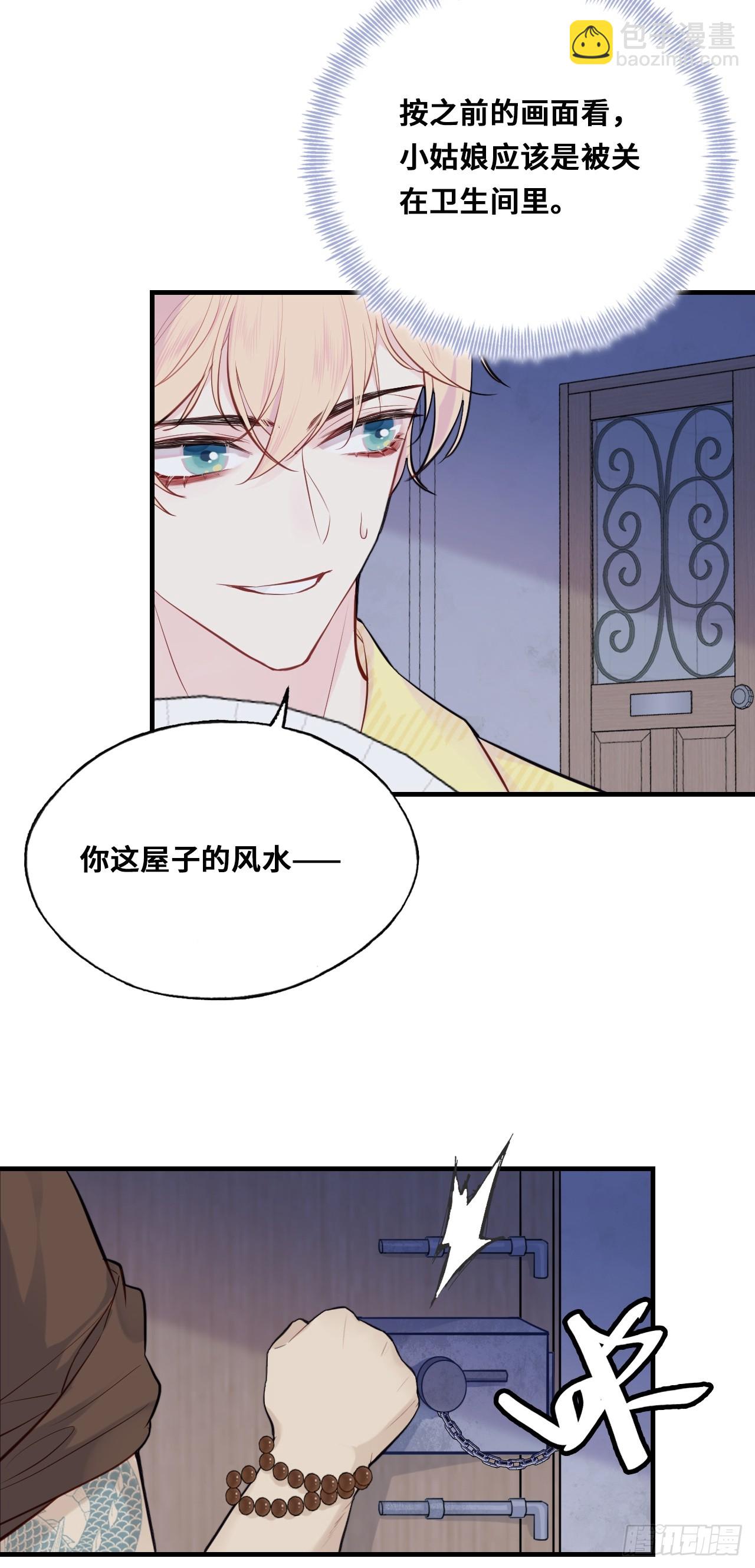 小丑拘魂：2、热心市民夏陌(1/2)-第8话