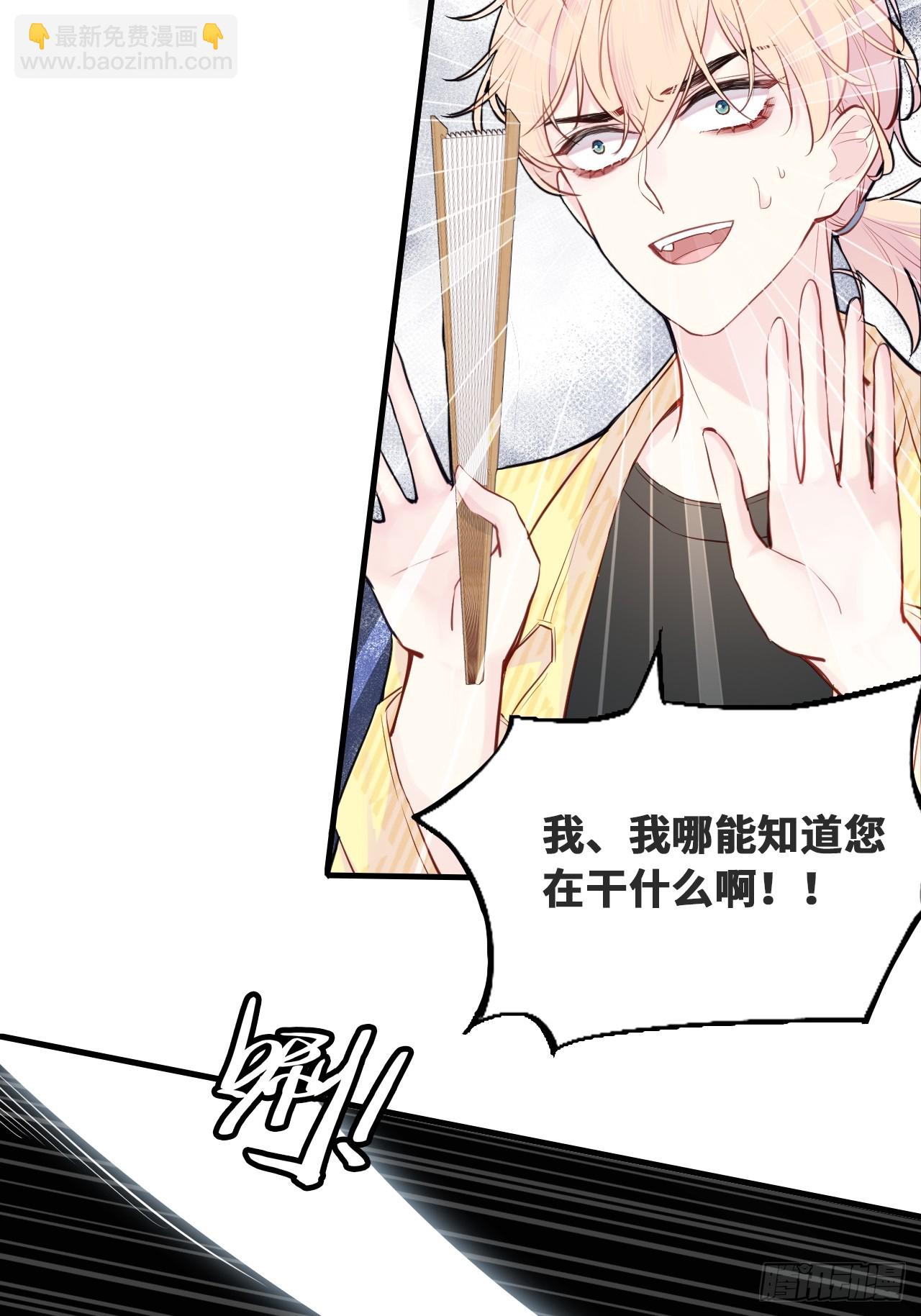 小丑拘魂：2、热心市民夏陌(1/2)-第8话
