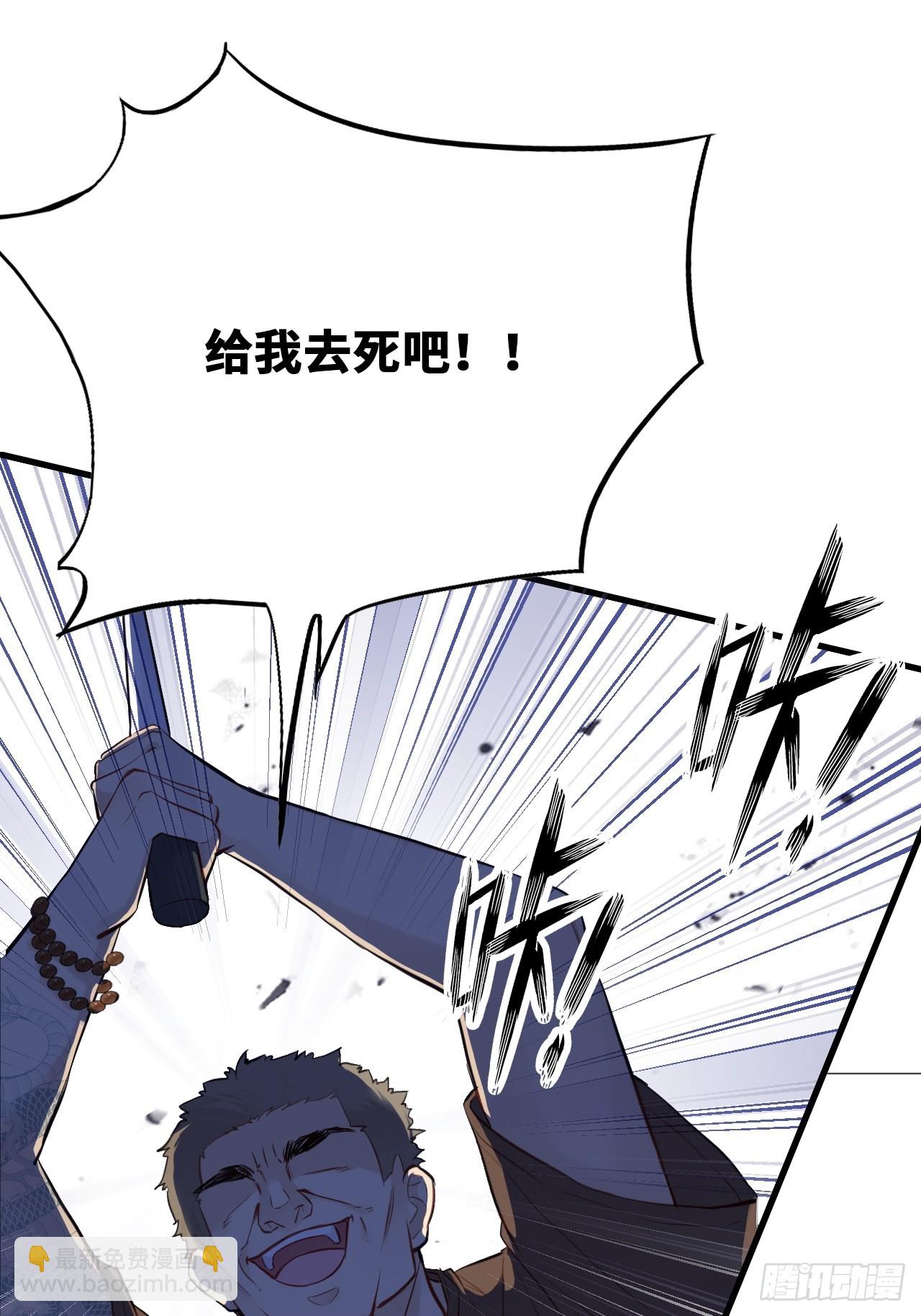 小丑拘魂：2、热心市民夏陌(1/2)-第8话