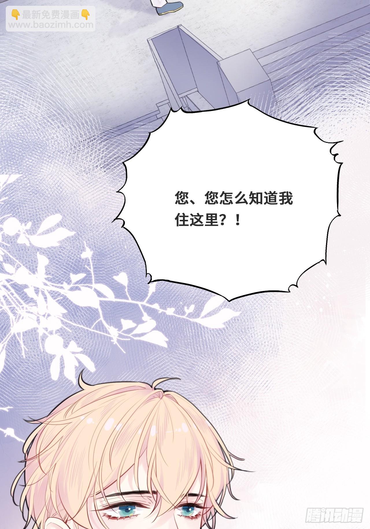 小丑拘魂：2、热心市民夏陌(1/2)-第8话