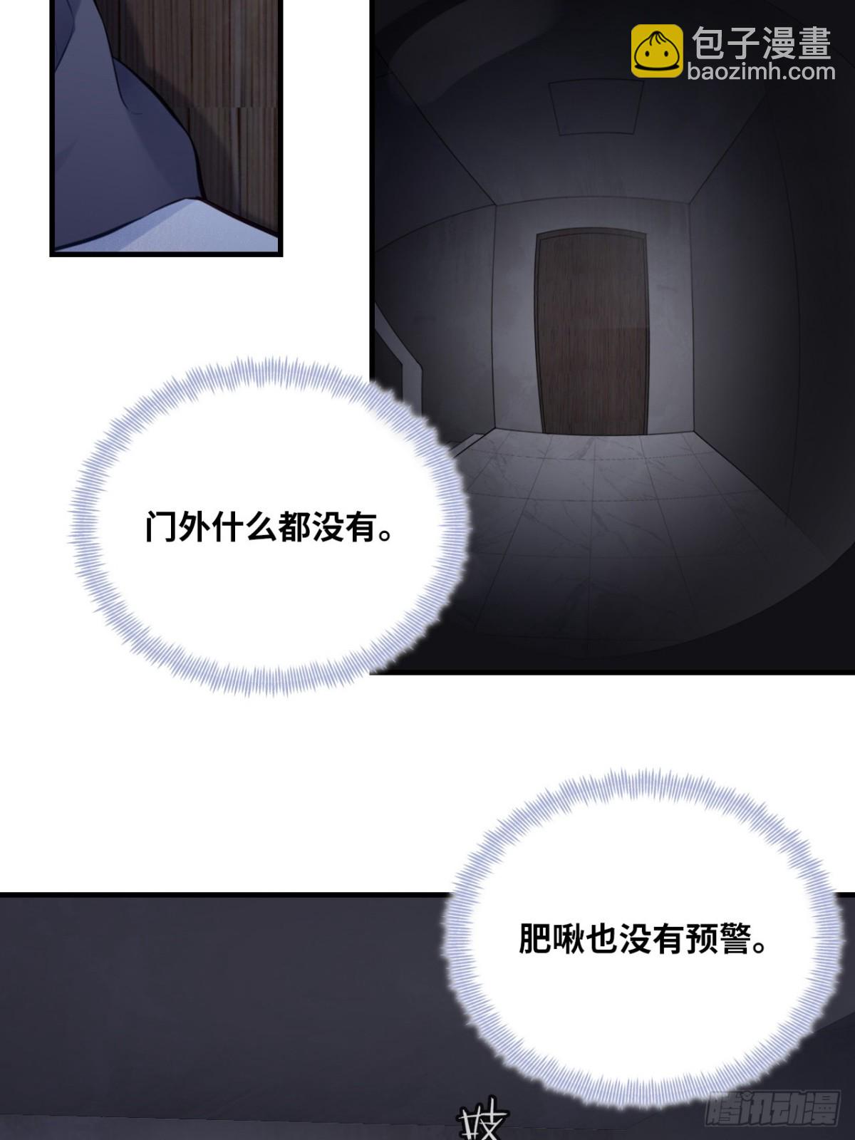 囚笼：6、佛像-第74话