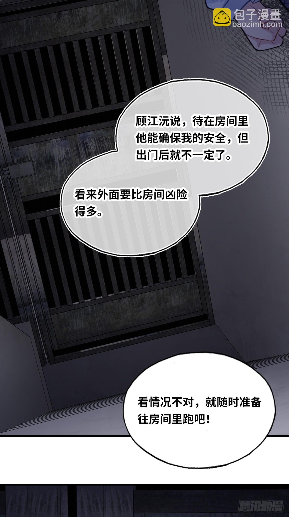 囚笼：6、佛像-第74话
