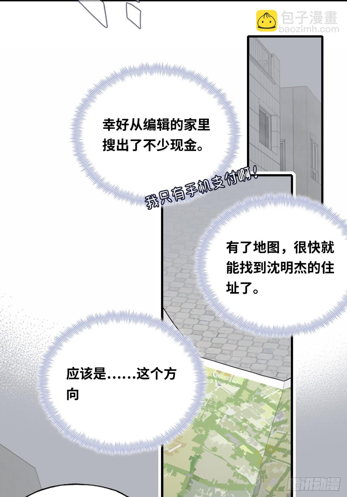 囚笼：6、佛像-第74话