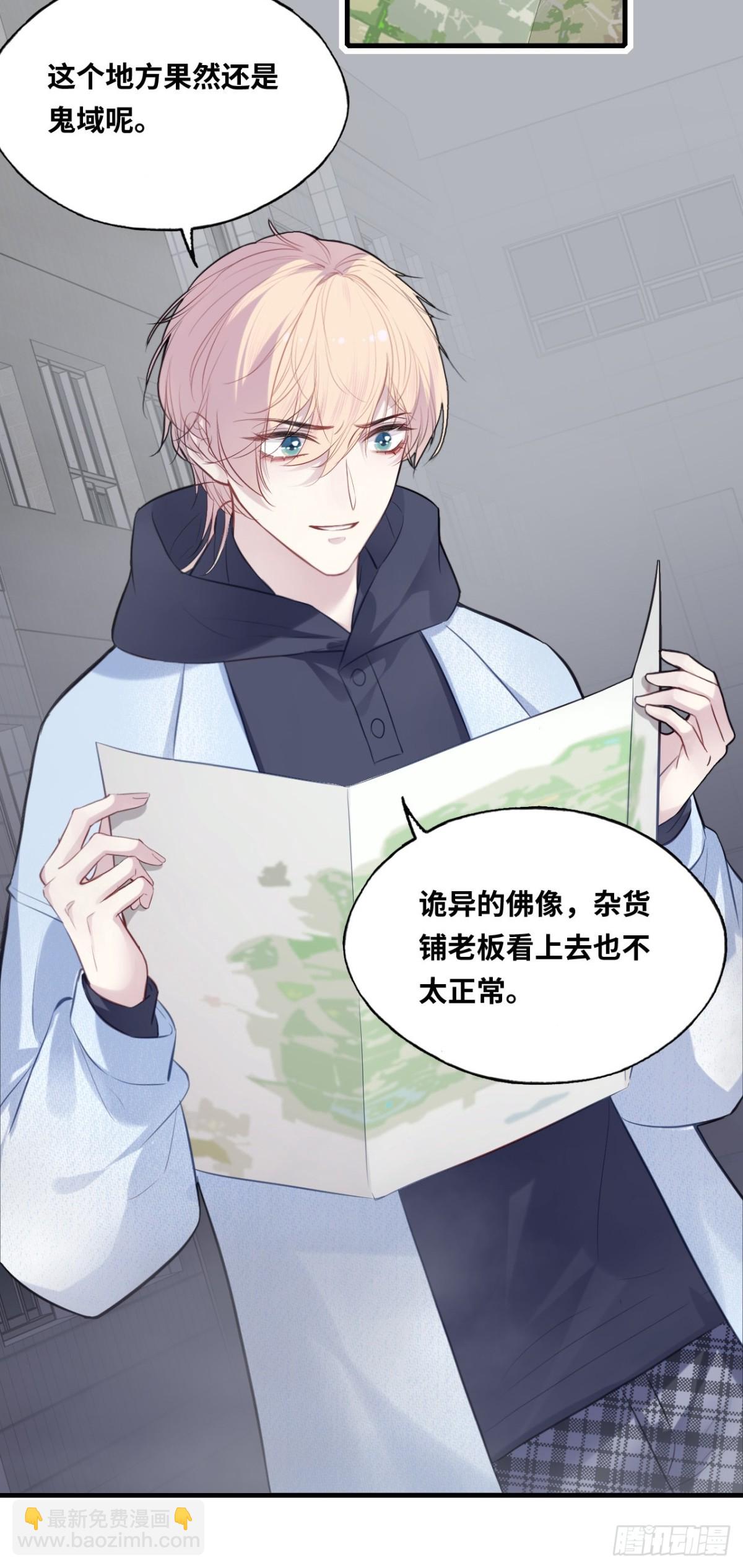 囚笼：6、佛像-第74话