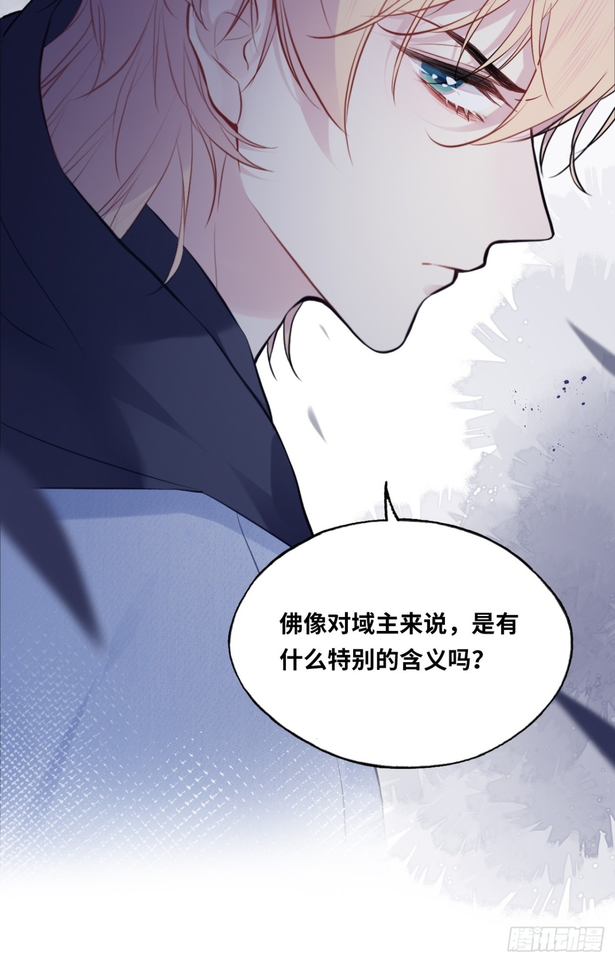 囚笼：6、佛像-第74话