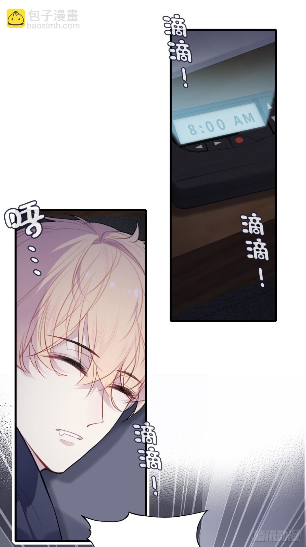 囚笼：6、佛像-第74话