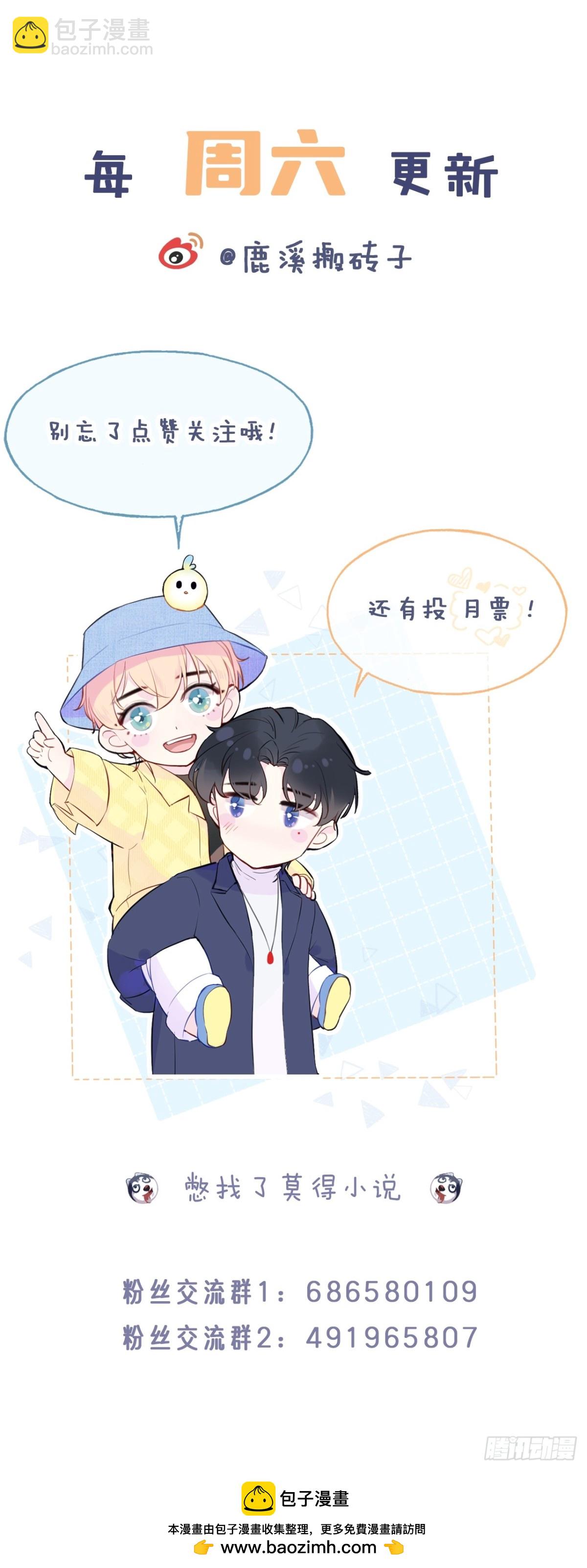 囚笼：6、佛像-第74话