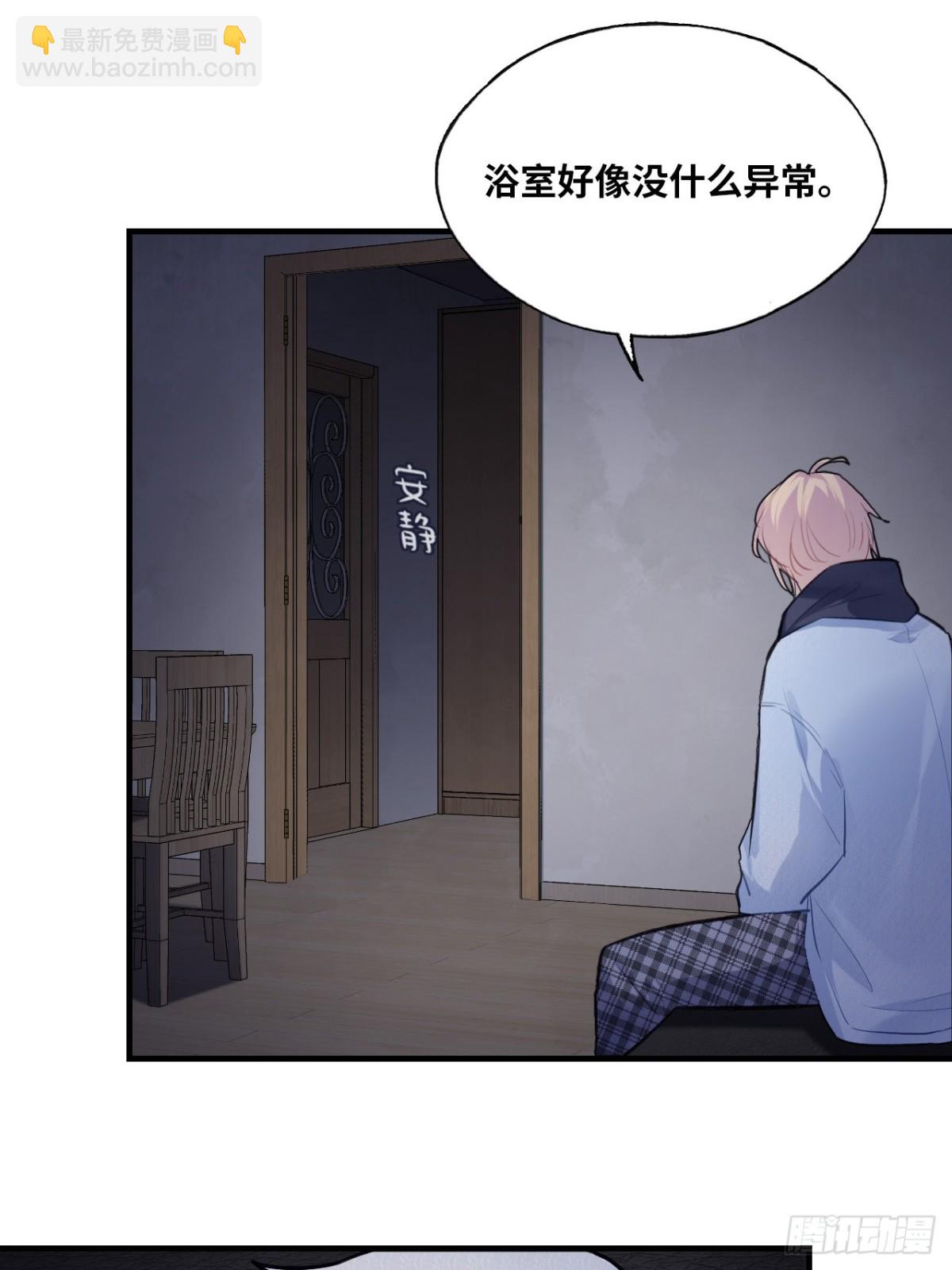 囚笼：6、佛像-第74话