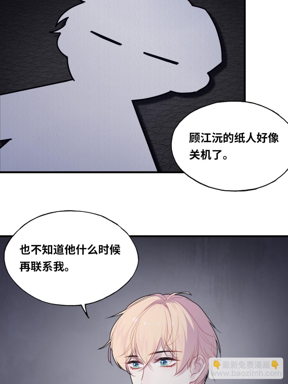 囚笼：6、佛像-第74话