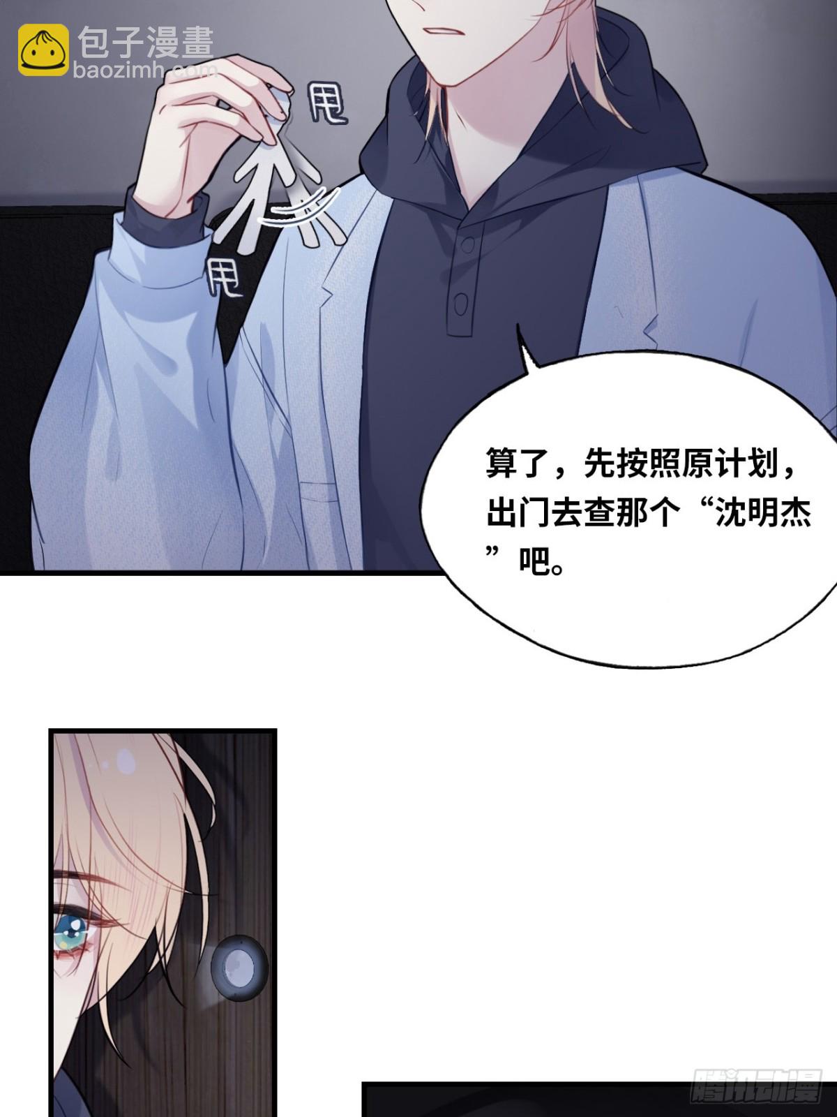 囚笼：6、佛像-第74话