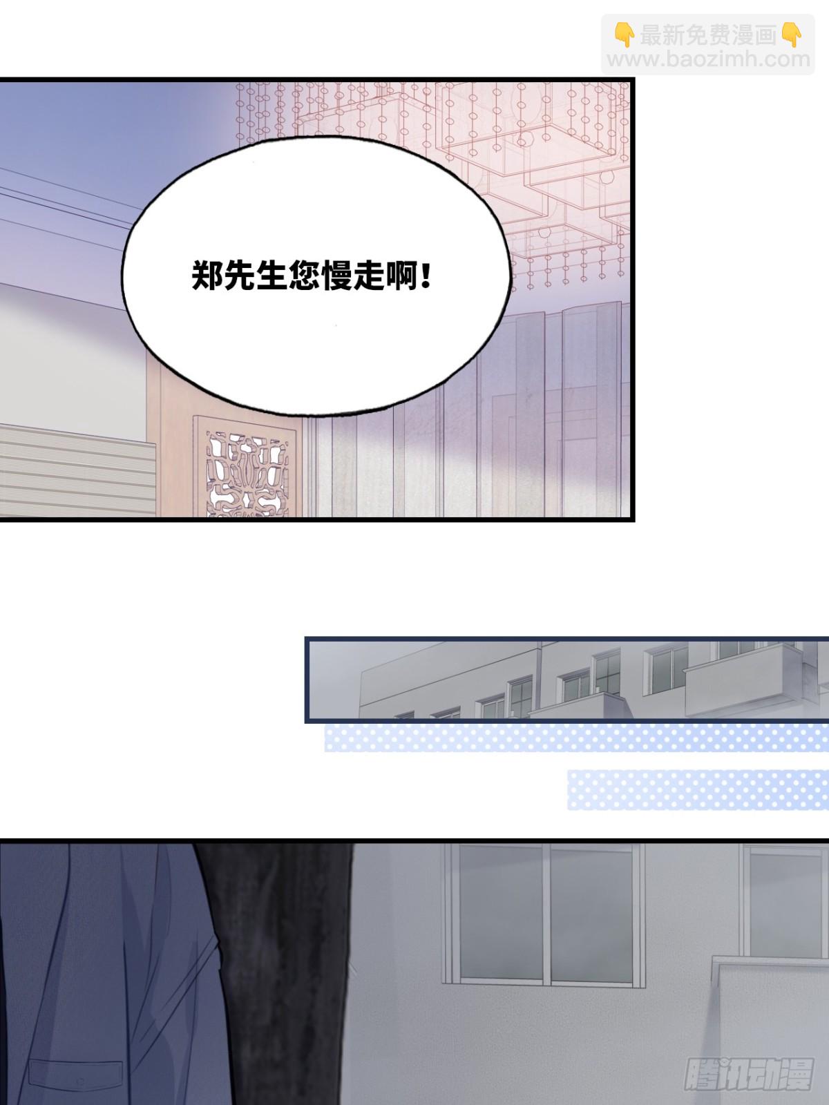 囚笼：8、跟踪-第76话