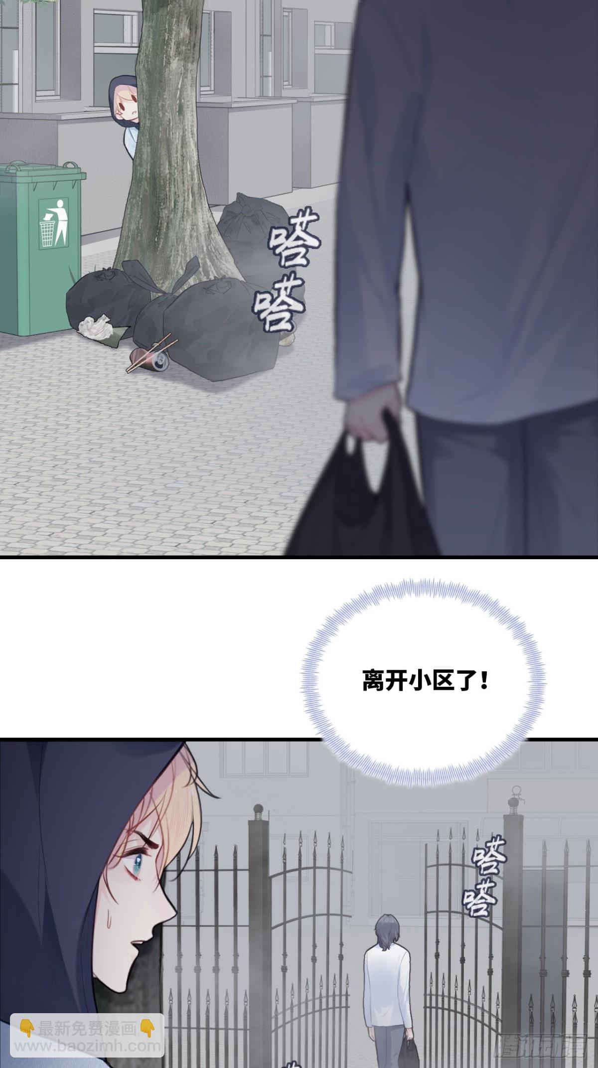 囚笼：8、跟踪-第76话